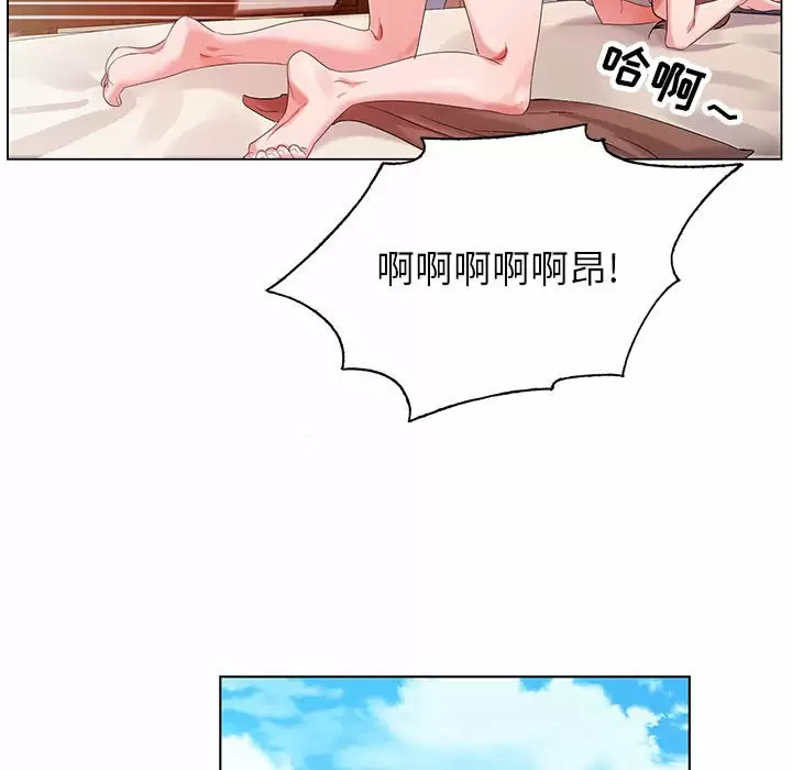 [韩国漫画] 神之手 奇幻,熟女人妻,巨乳大奶#[118P]-84