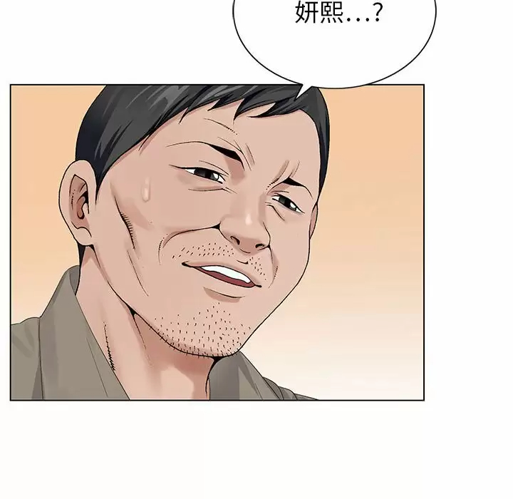 [韩国漫画] 神之手 奇幻,熟女人妻,巨乳大奶#[118P]-89