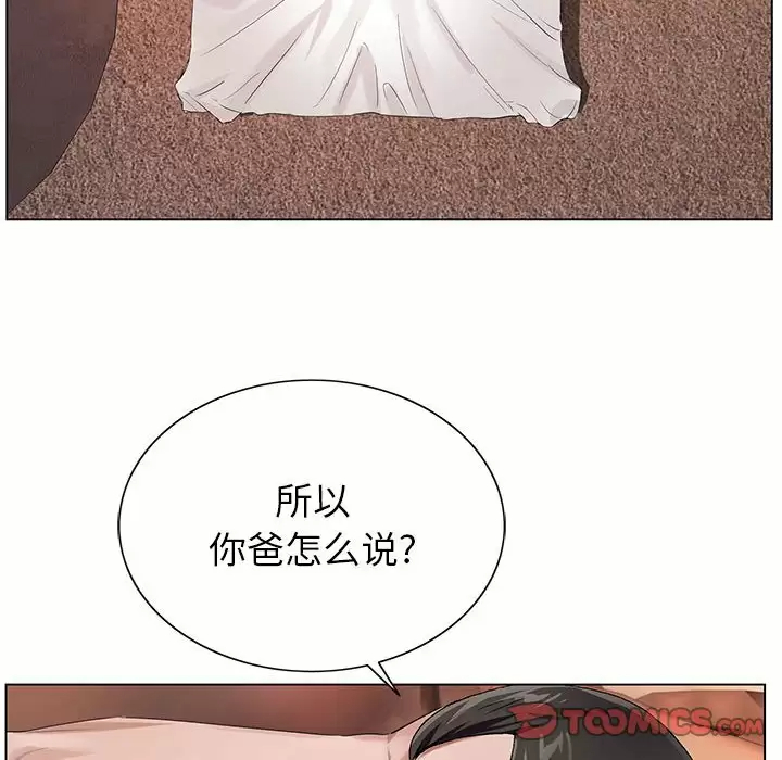 [韩国漫画] 神之手 奇幻,熟女人妻,巨乳大奶#[118P]-94