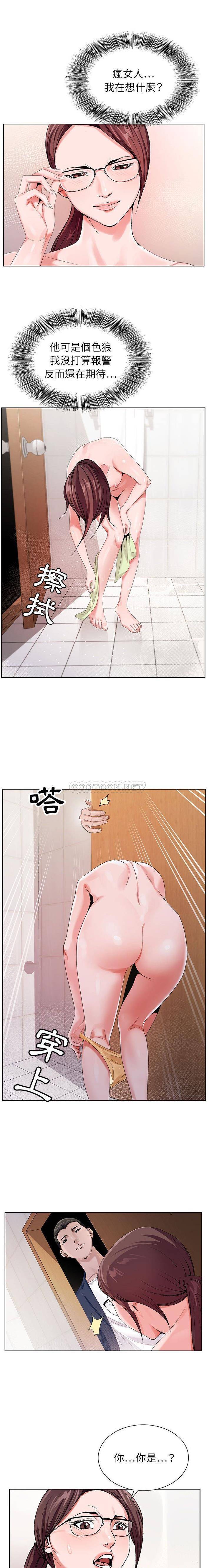 [韩国漫画] 神之手 奇幻,熟女人妻,巨乳大奶#[16P]-14