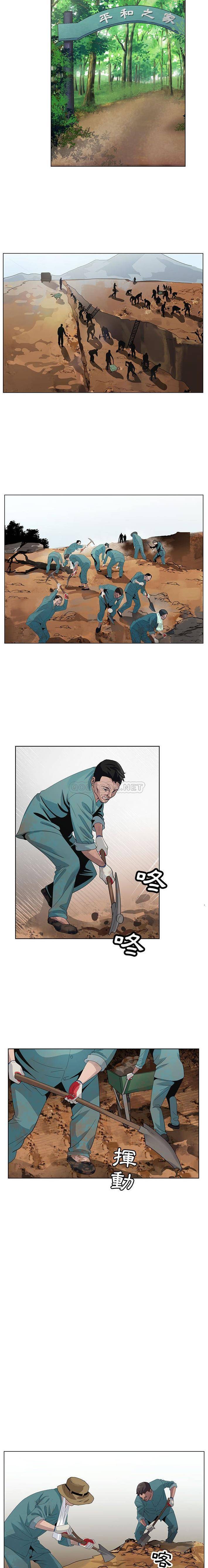 [韩国漫画] 神之手 奇幻,熟女人妻,巨乳大奶#[16P]-8