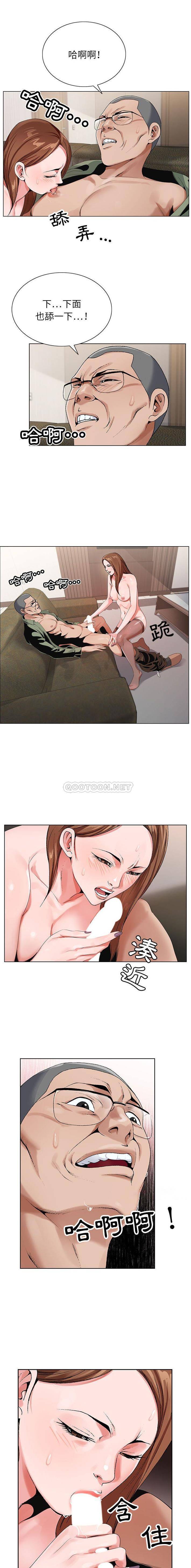 [韩国漫画] 神之手 奇幻,熟女人妻,巨乳大奶#[16P]-12