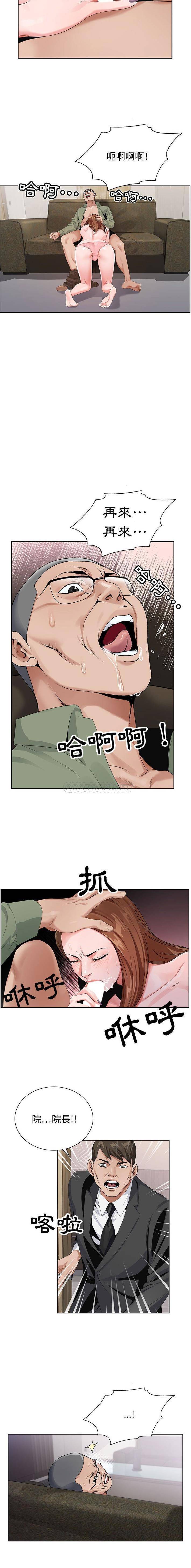[韩国漫画] 神之手 奇幻,熟女人妻,巨乳大奶#[16P]-13