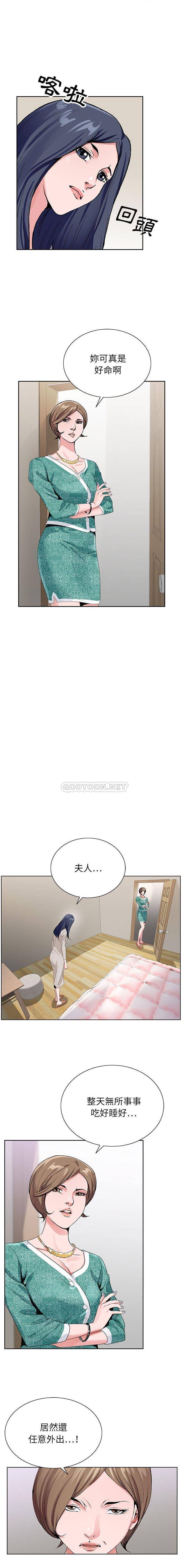 [韩国漫画] 神之手 奇幻,熟女人妻,巨乳大奶#[16P]-11