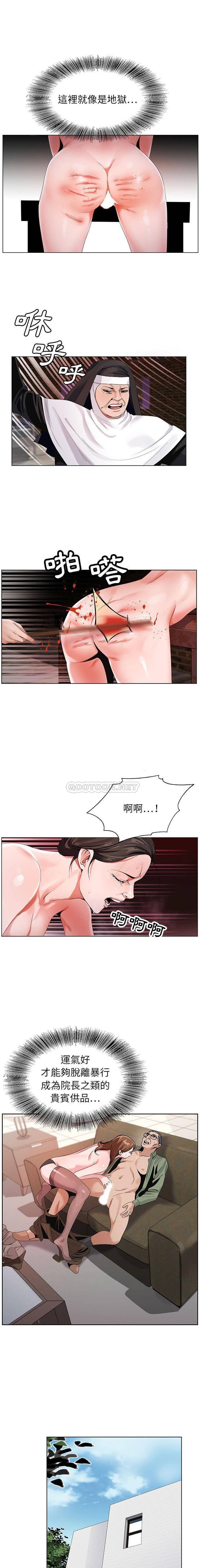 [韩国漫画] 神之手 奇幻,熟女人妻,巨乳大奶#[16P]-1