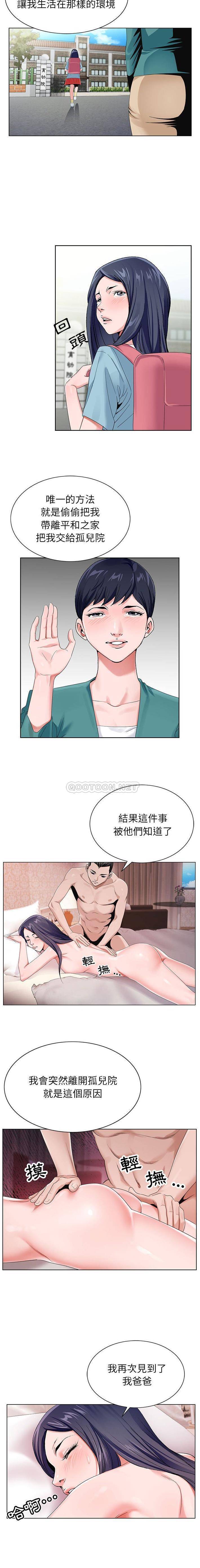[韩国漫画] 神之手 奇幻,熟女人妻,巨乳大奶#[16P]-12