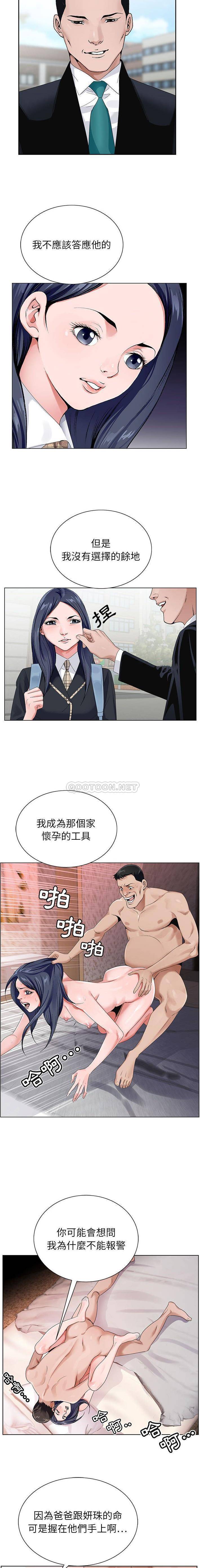 [韩国漫画] 神之手 奇幻,熟女人妻,巨乳大奶#[16P]-14