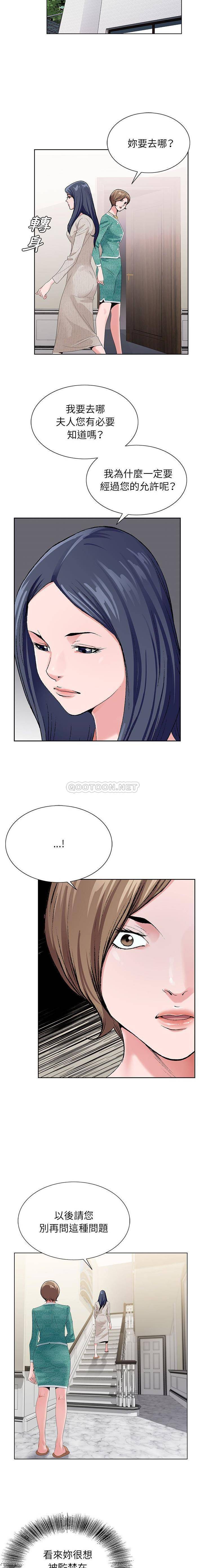 [韩国漫画] 神之手 奇幻,熟女人妻,巨乳大奶#[16P]-2