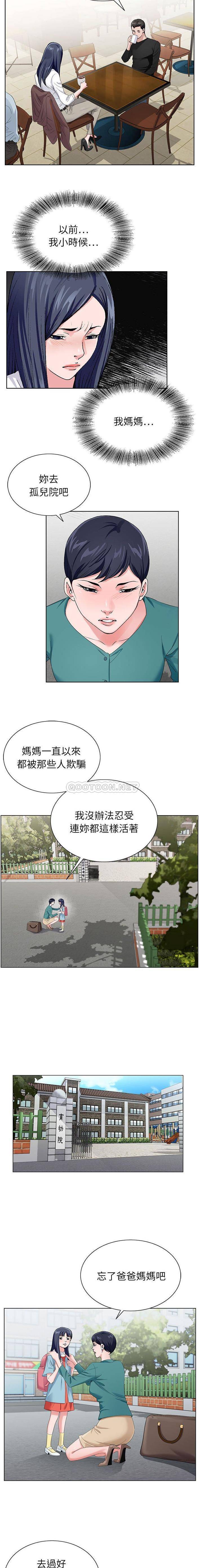 [韩国漫画] 神之手 奇幻,熟女人妻,巨乳大奶#[16P]-4