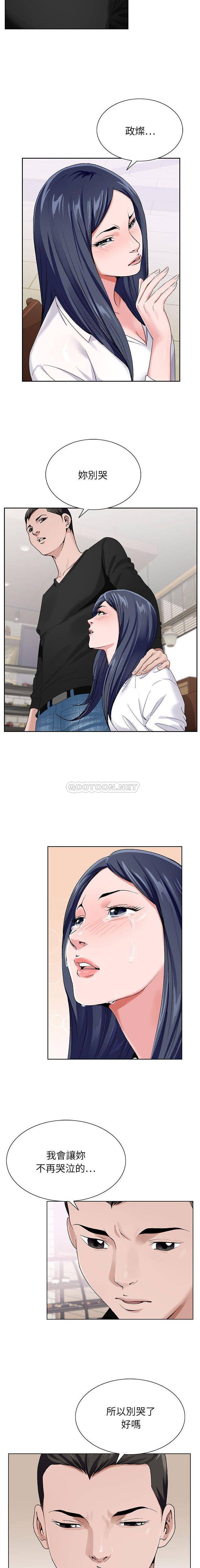 [韩国漫画] 神之手 奇幻,熟女人妻,巨乳大奶#[16P]-6