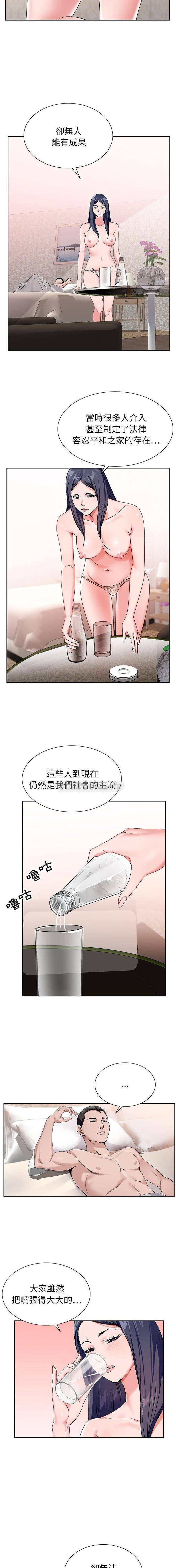 [韩国漫画] 神之手 奇幻,熟女人妻,巨乳大奶#[16P]-4