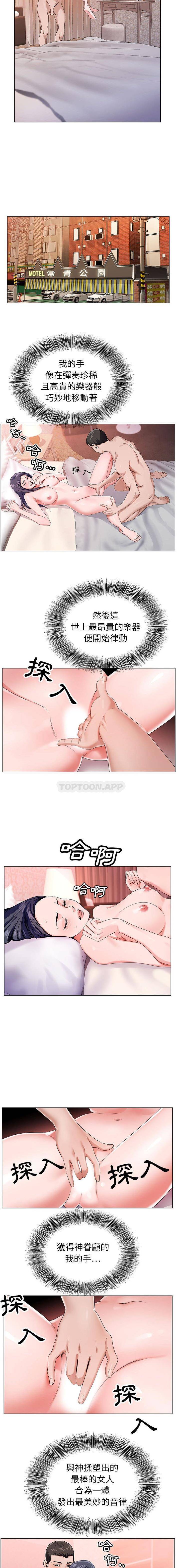 [韩国漫画] 神之手 奇幻,熟女人妻,巨乳大奶#[16P]-9
