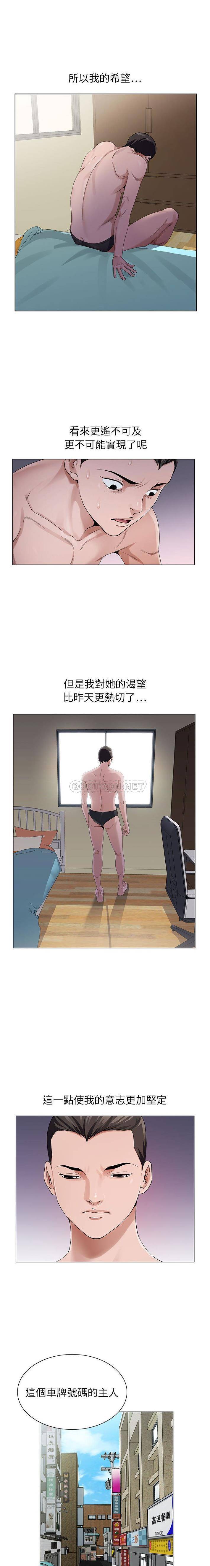 [韩国漫画] 神之手 奇幻,熟女人妻,巨乳大奶#[16P]-15