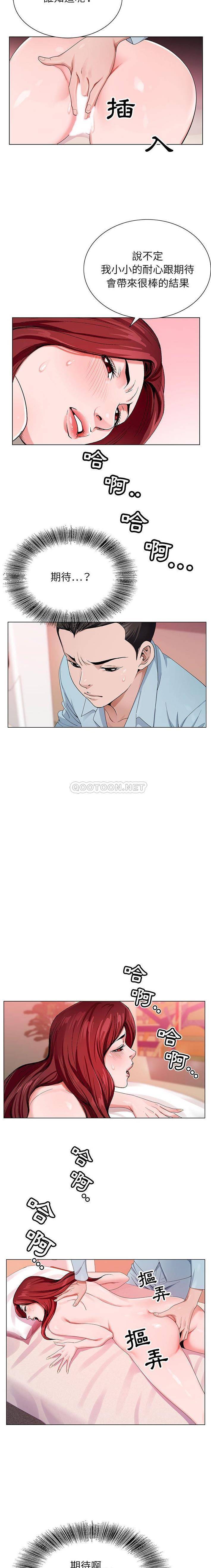 [韩国漫画] 神之手 奇幻,熟女人妻,巨乳大奶#[16P]-2