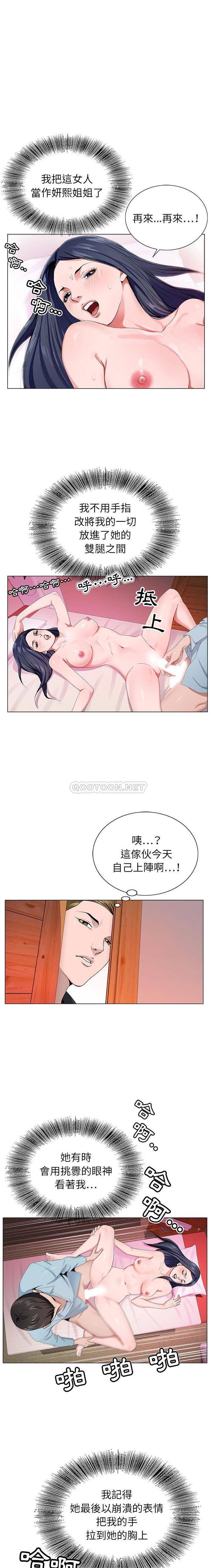 [韩国漫画] 神之手 奇幻,熟女人妻,巨乳大奶#[16P]-5