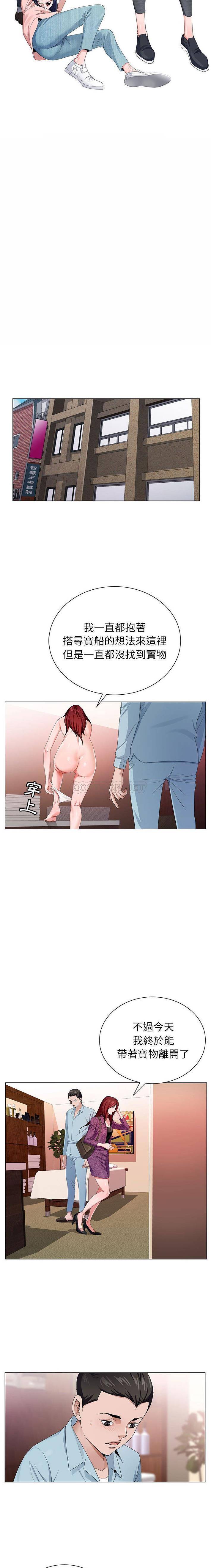 [韩国漫画] 神之手 奇幻,熟女人妻,巨乳大奶#[16P]-7