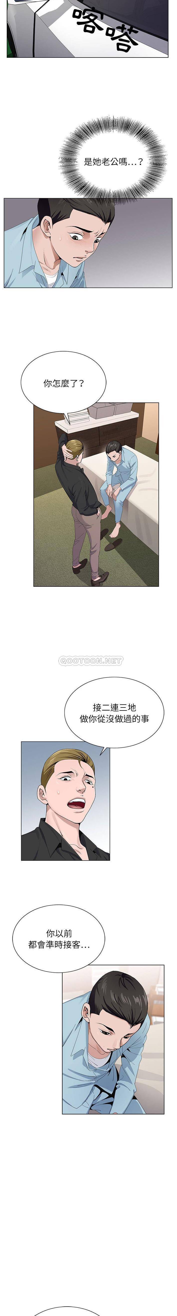 [韩国漫画] 神之手 奇幻,熟女人妻,巨乳大奶#[16P]-9