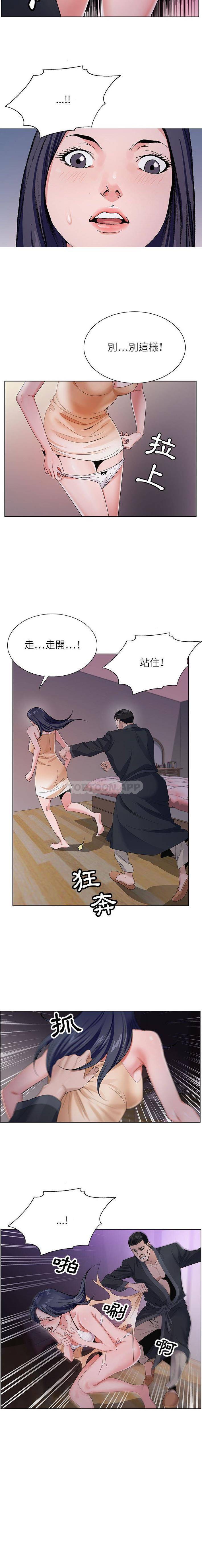 [韩国漫画] 神之手 奇幻,熟女人妻,巨乳大奶#[16P]-13