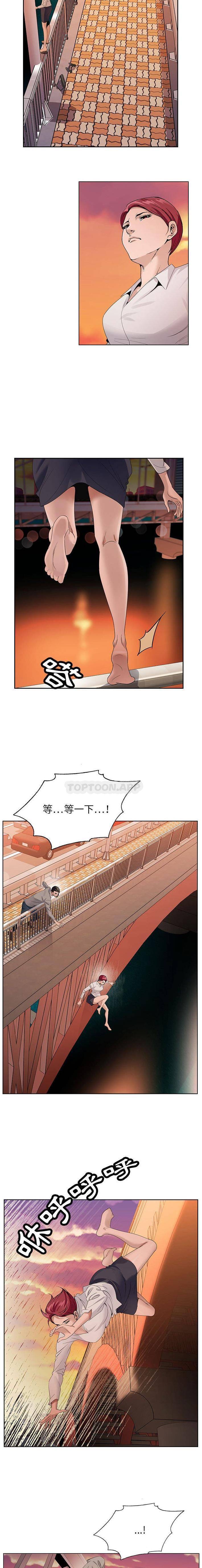 [韩国漫画] 神之手 奇幻,熟女人妻,巨乳大奶#[16P]-8