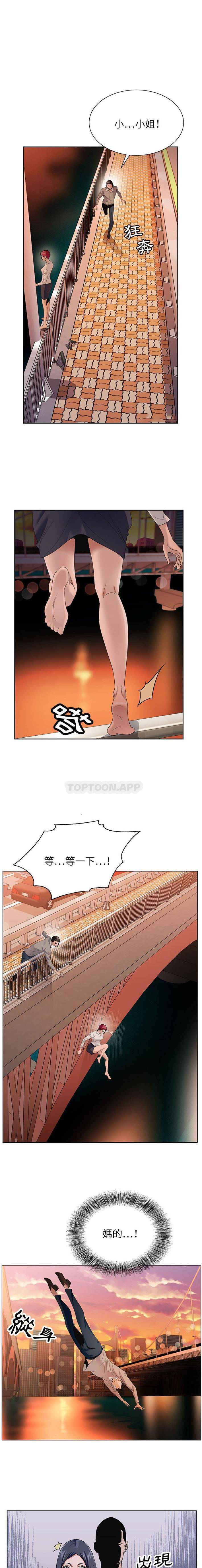 [韩国漫画] 神之手 奇幻,熟女人妻,巨乳大奶#[16P]-1