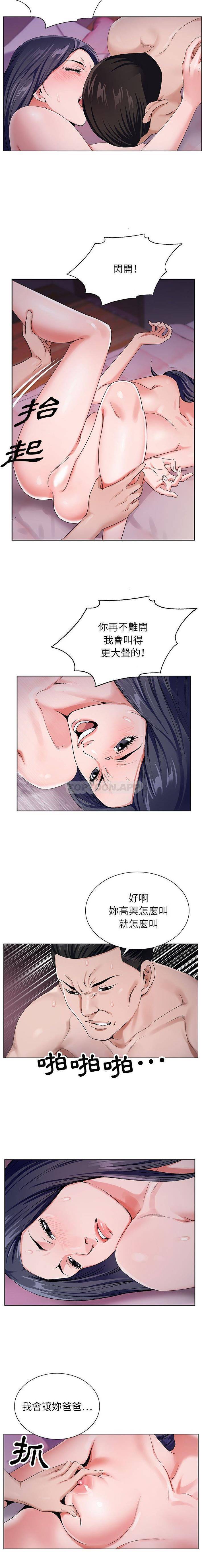 [韩国漫画] 神之手 奇幻,熟女人妻,巨乳大奶#[16P]-5