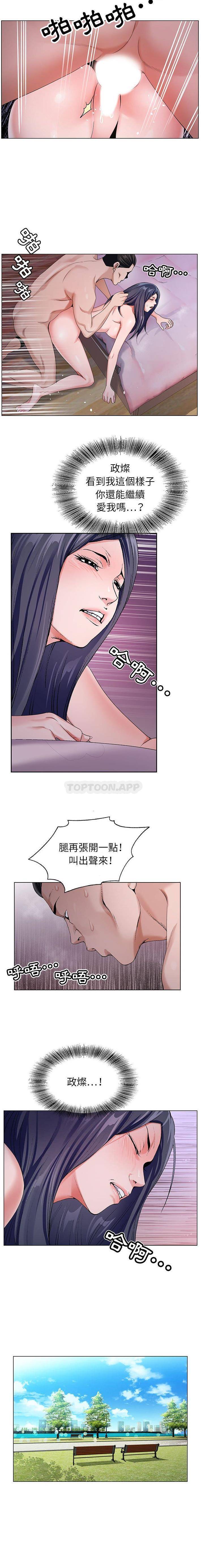 [韩国漫画] 神之手 奇幻,熟女人妻,巨乳大奶#[16P]-9
