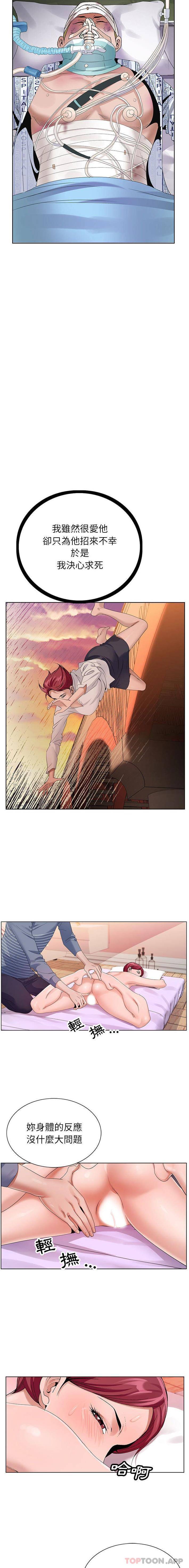 [韩国漫画] 神之手 奇幻,熟女人妻,巨乳大奶#[16P]-15