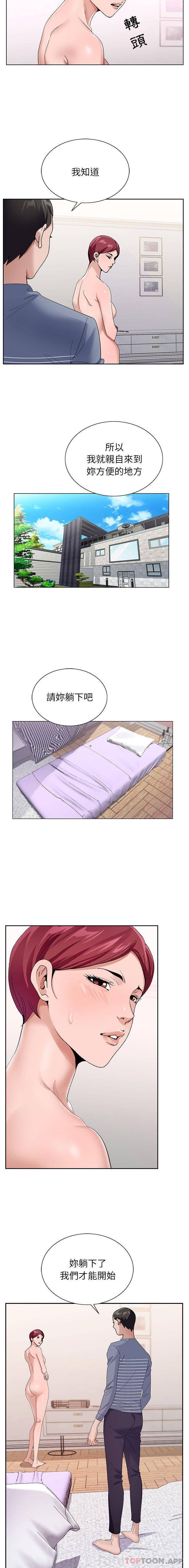 [韩国漫画] 神之手 奇幻,熟女人妻,巨乳大奶#[16P]-4