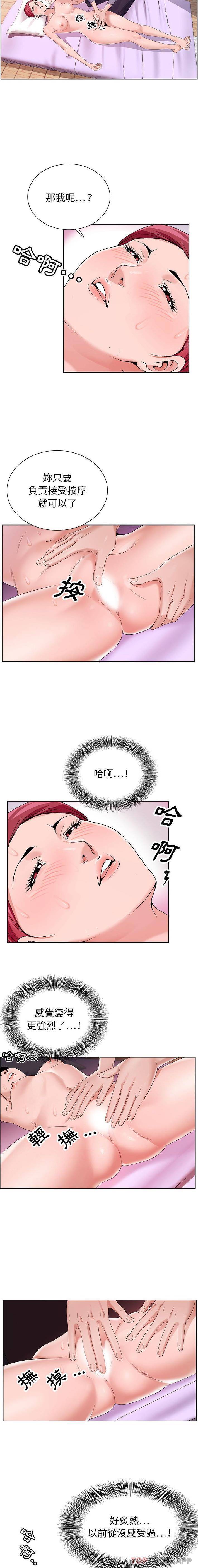 [韩国漫画] 神之手 奇幻,熟女人妻,巨乳大奶#[16P]-10