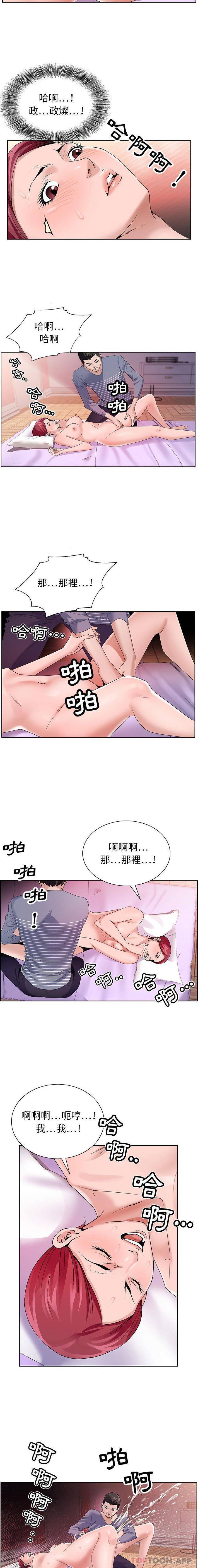 [韩国漫画] 神之手 奇幻,熟女人妻,巨乳大奶#[16P]-12