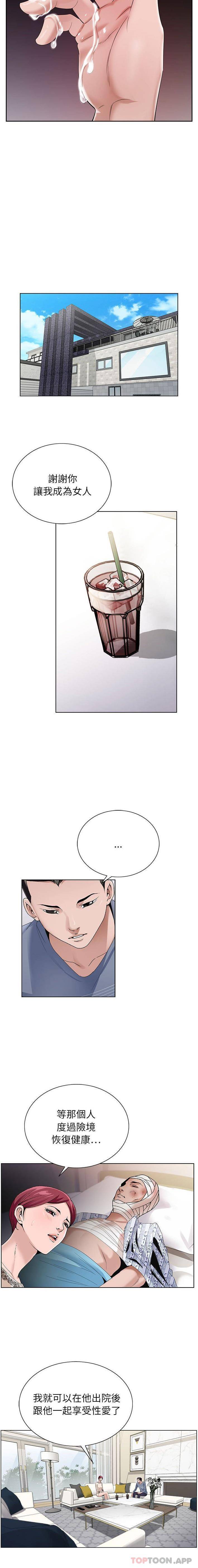 [韩国漫画] 神之手 奇幻,熟女人妻,巨乳大奶#[16P]-14