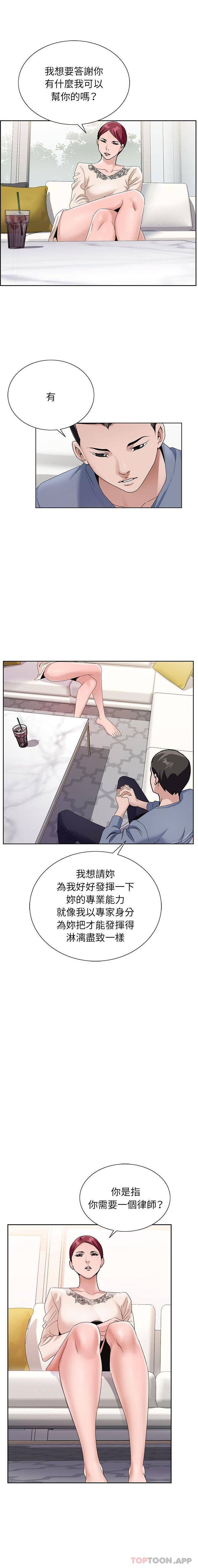 [韩国漫画] 神之手 奇幻,熟女人妻,巨乳大奶#[16P]-15
