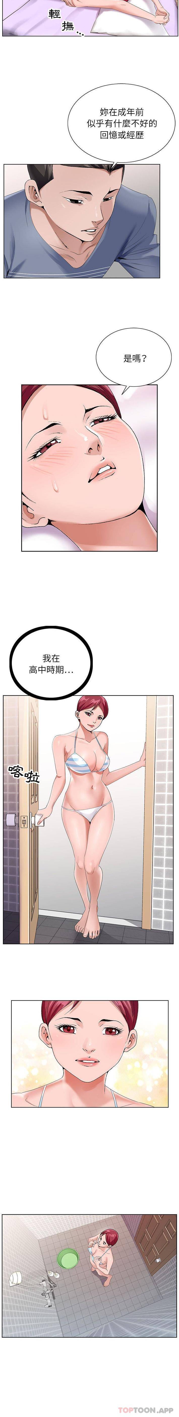 [韩国漫画] 神之手 奇幻,熟女人妻,巨乳大奶#[16P]-4