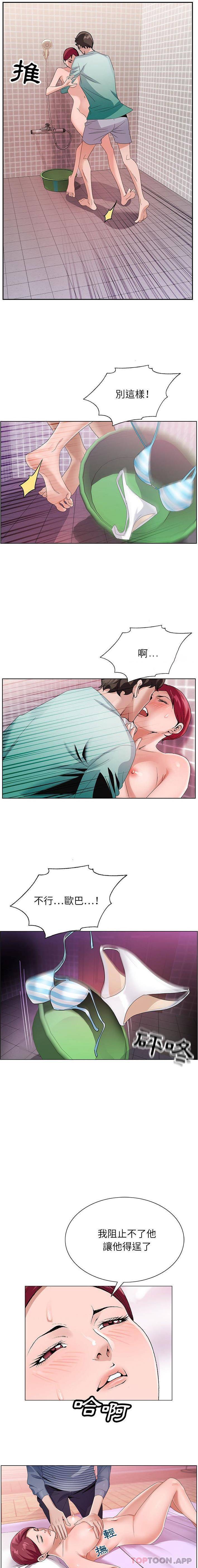 [韩国漫画] 神之手 奇幻,熟女人妻,巨乳大奶#[16P]-6
