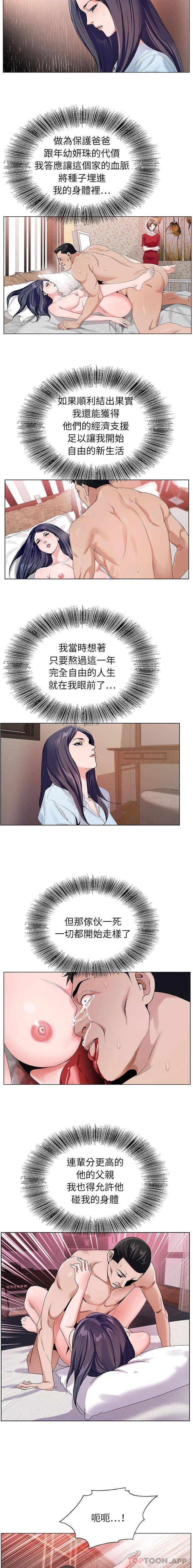 [韩国漫画] 神之手 奇幻,熟女人妻,巨乳大奶#[16P]-13