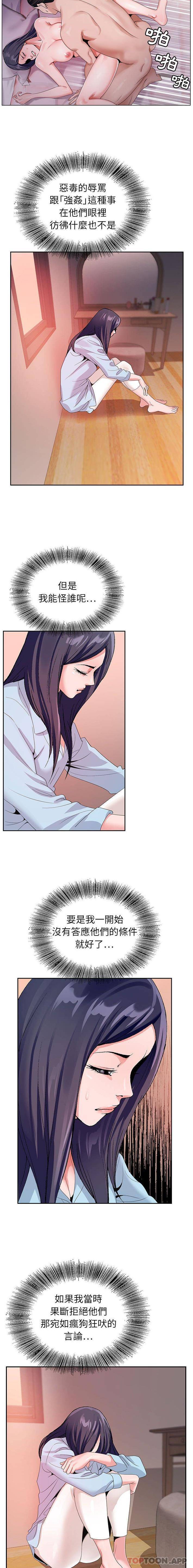 [韩国漫画] 神之手 奇幻,熟女人妻,巨乳大奶#[16P]-15