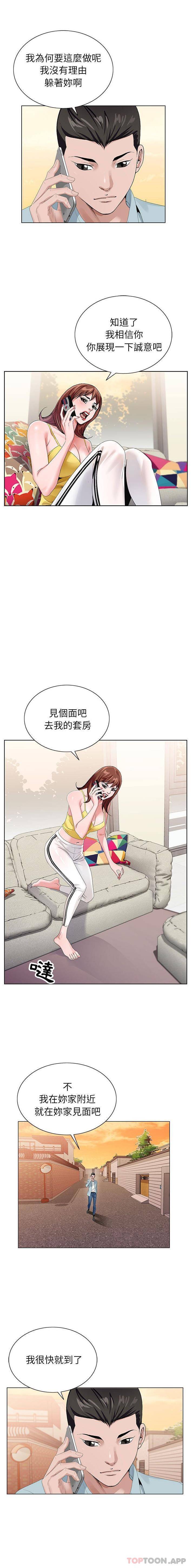 [韩国漫画] 神之手 奇幻,熟女人妻,巨乳大奶#[16P]-8