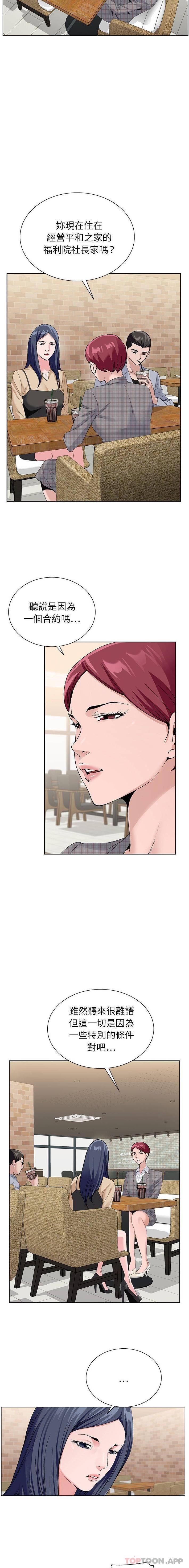 [韩国漫画] 神之手 奇幻,熟女人妻,巨乳大奶#[15P]-12