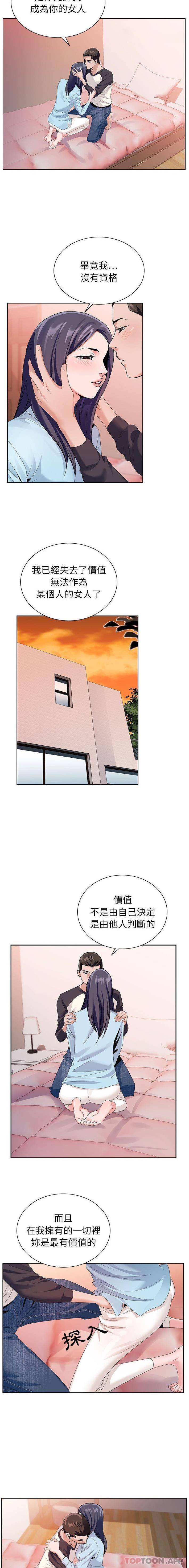 [韩国漫画] 神之手 奇幻,熟女人妻,巨乳大奶#[15P]-4