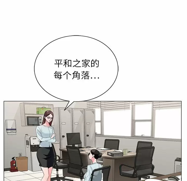 [韩国漫画] 神之手 奇幻,熟女人妻,巨乳大奶#[129P]-116