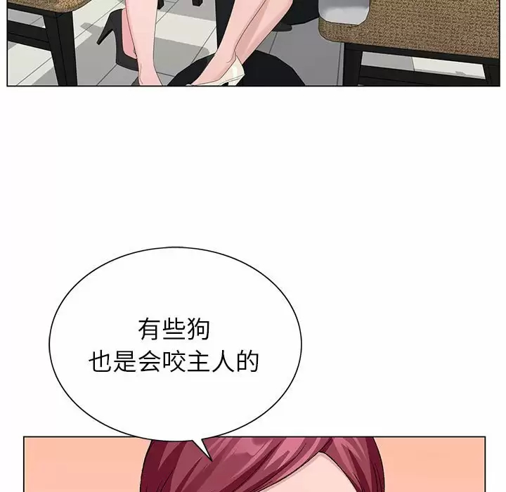 [韩国漫画] 神之手 奇幻,熟女人妻,巨乳大奶#[129P]-13