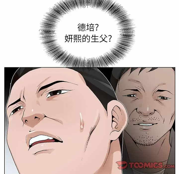 [韩国漫画] 神之手 奇幻,熟女人妻,巨乳大奶#[141P]-121