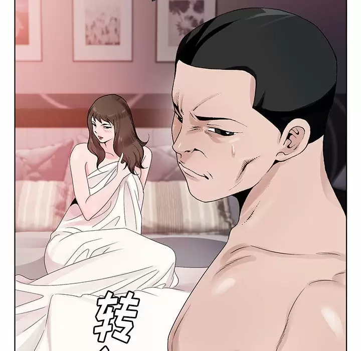 [韩国漫画] 神之手 奇幻,熟女人妻,巨乳大奶#[141P]-130