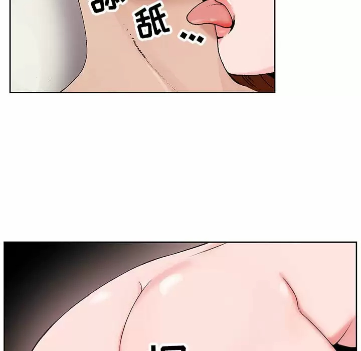 [韩国漫画] 神之手 奇幻,熟女人妻,巨乳大奶#[141P]-139
