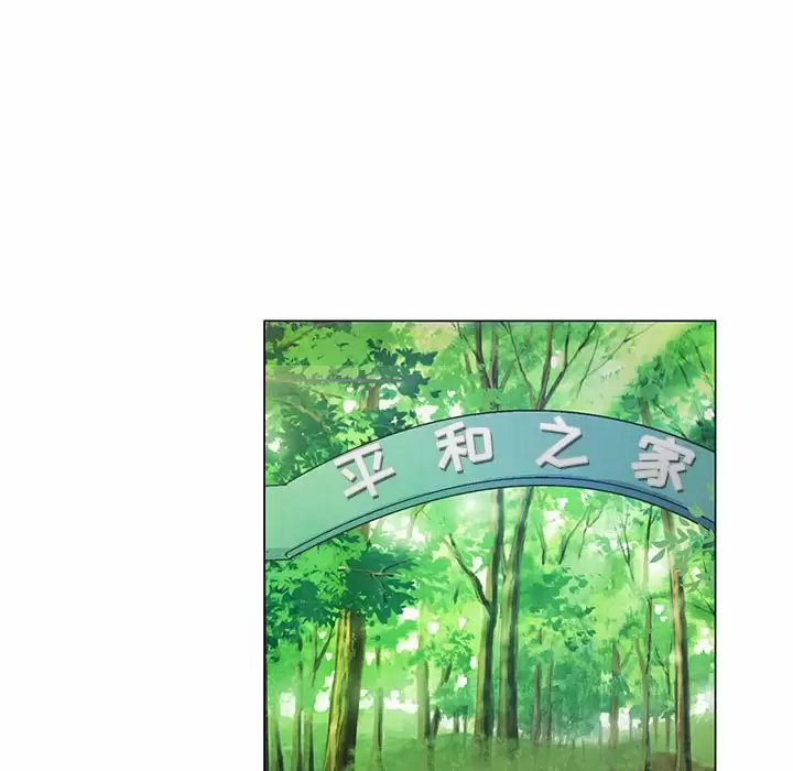 [韩国漫画] 神之手 奇幻,熟女人妻,巨乳大奶#[141P]-20