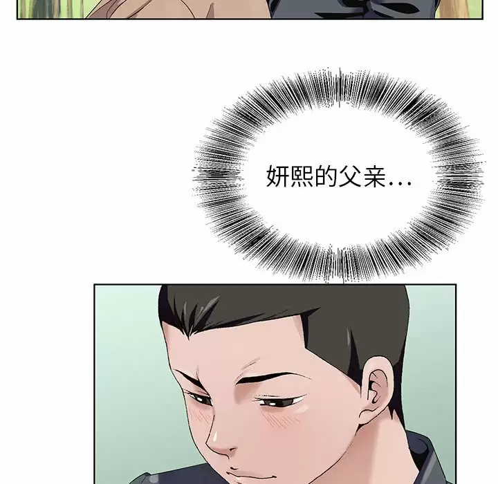 [韩国漫画] 神之手 奇幻,熟女人妻,巨乳大奶#[141P]-31