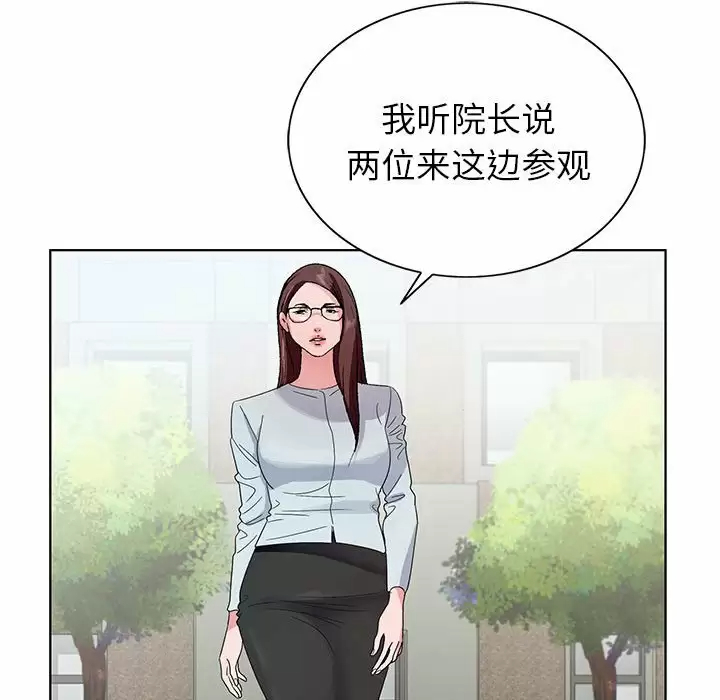 [韩国漫画] 神之手 奇幻,熟女人妻,巨乳大奶#[141P]-40