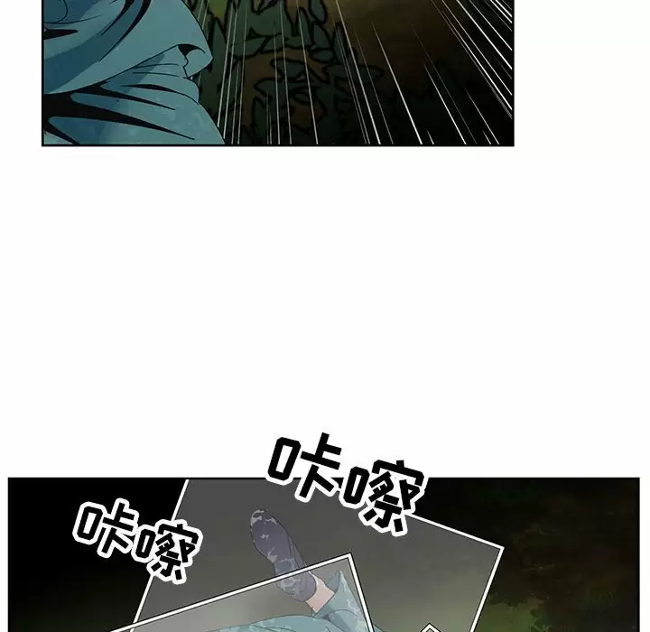 [韩国漫画] 神之手 奇幻,熟女人妻,巨乳大奶#[141P]-73