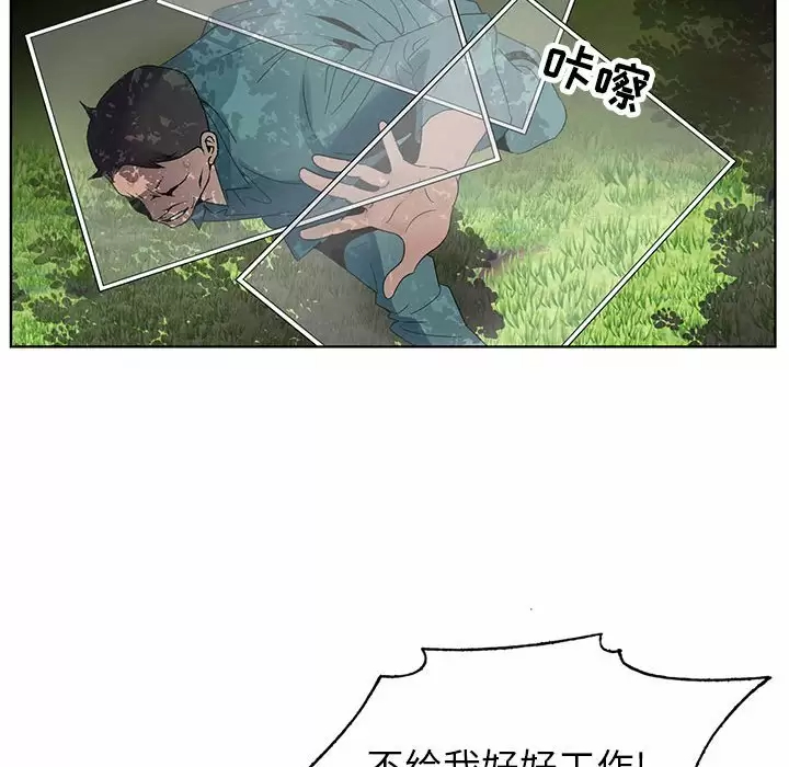 [韩国漫画] 神之手 奇幻,熟女人妻,巨乳大奶#[141P]-74