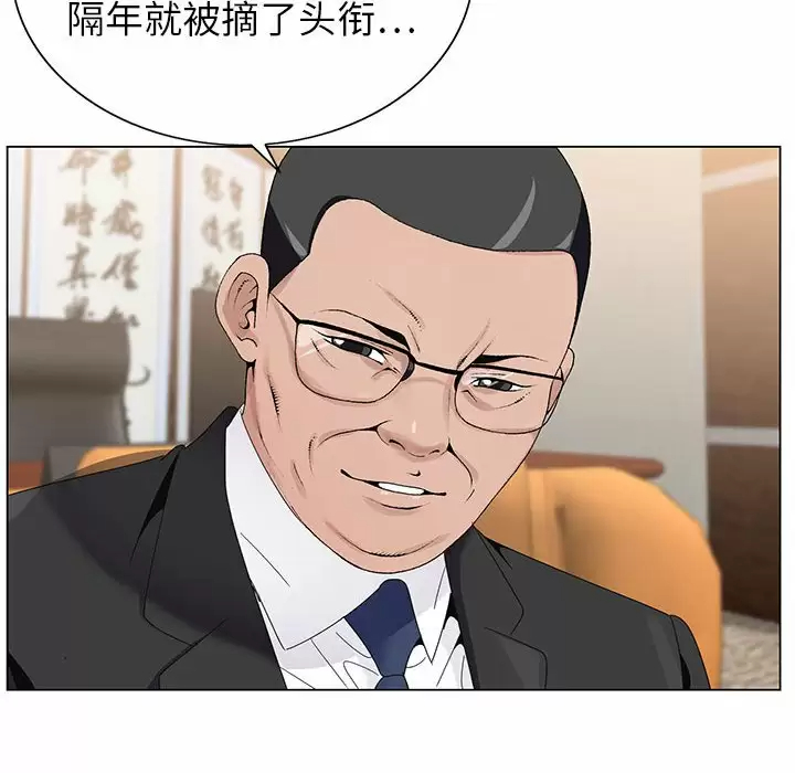 [韩国漫画] 神之手 奇幻,熟女人妻,巨乳大奶#[141P]-89